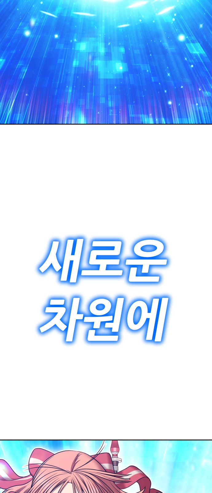 128 페이지
