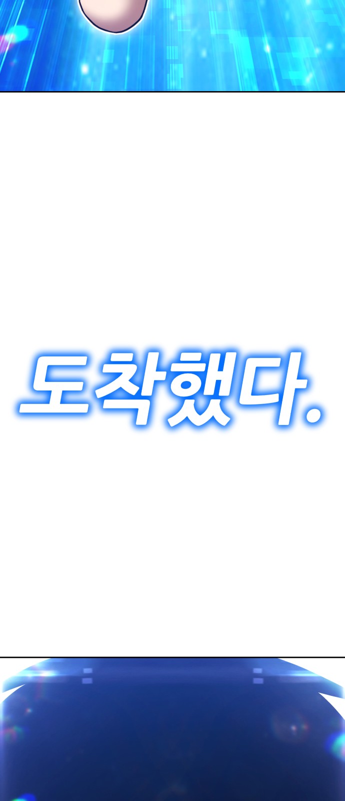 130 페이지