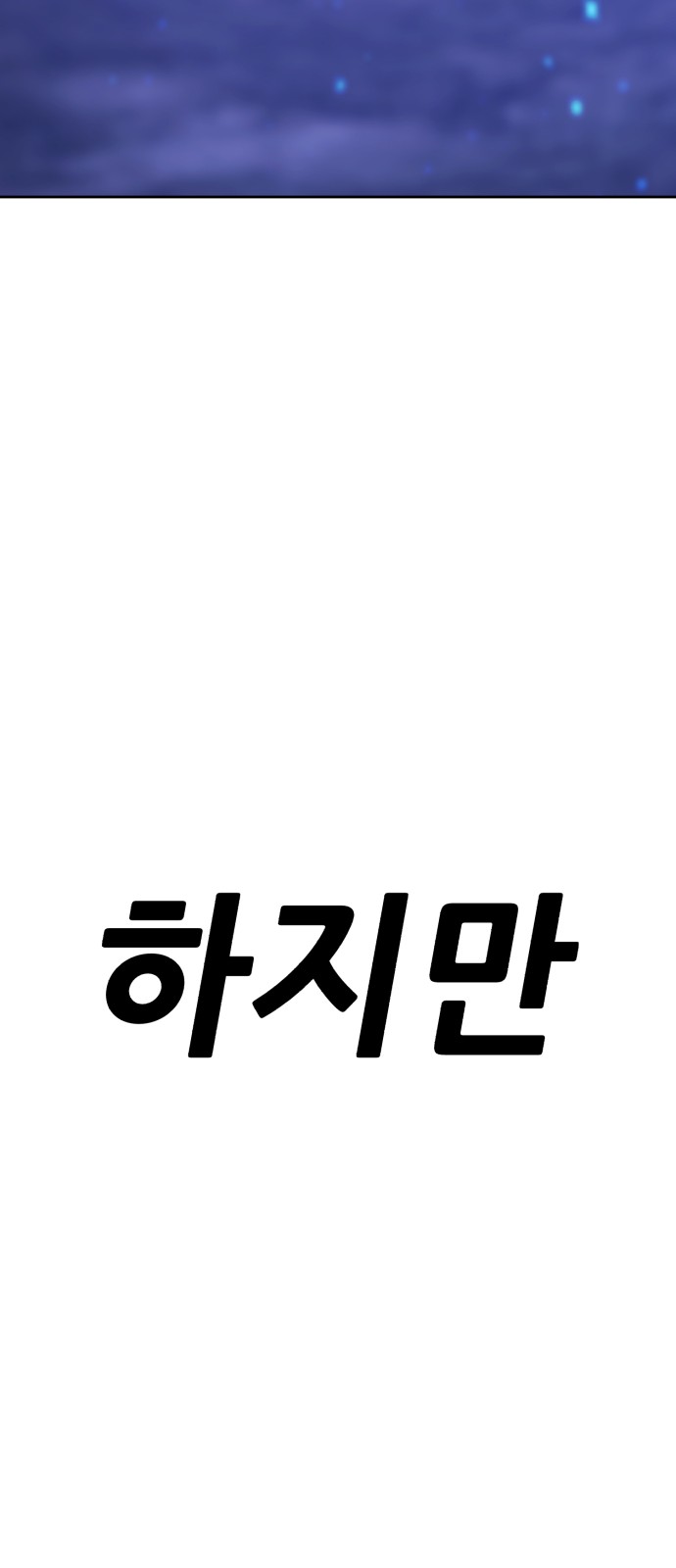 136 페이지