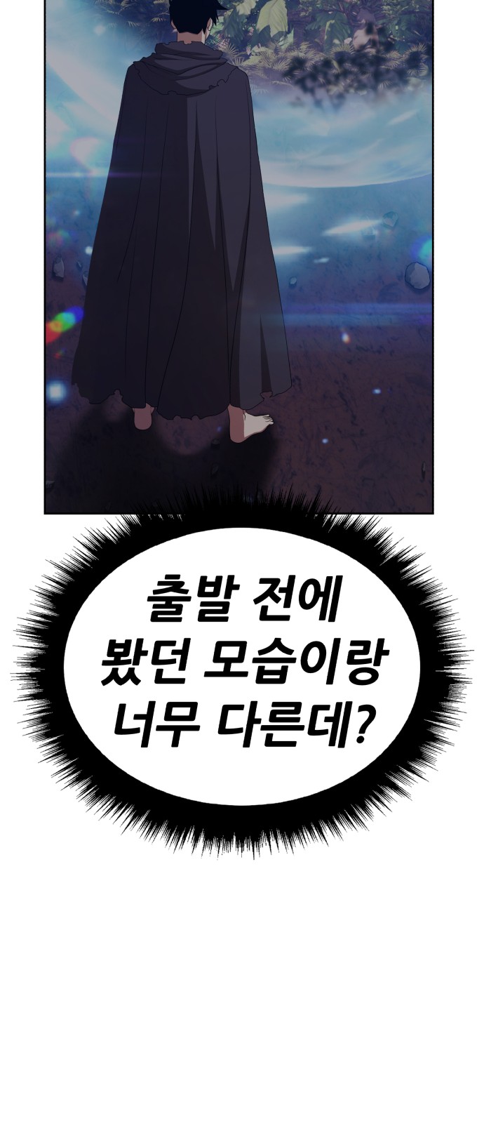 141 페이지