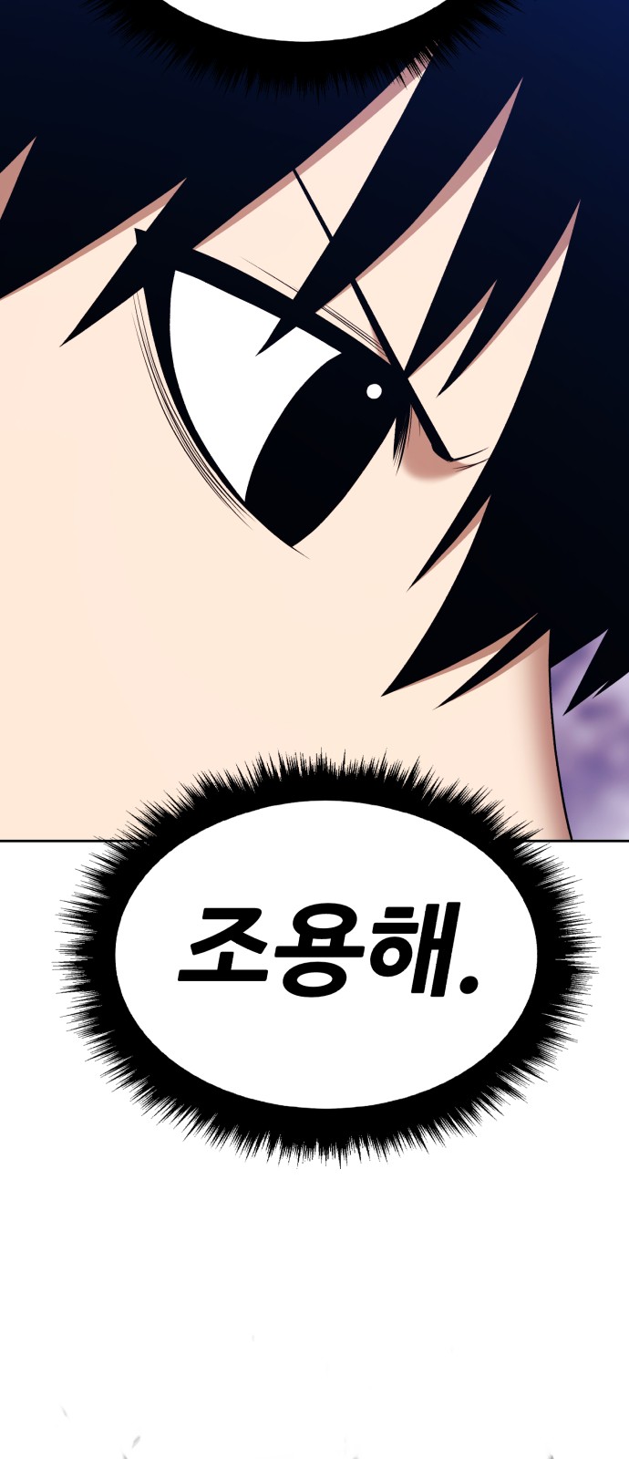 145 페이지
