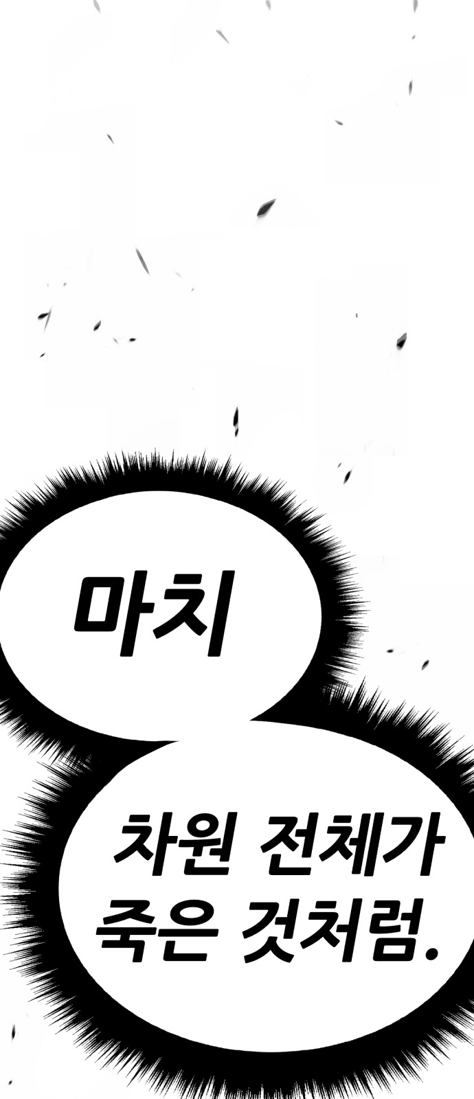 146 페이지
