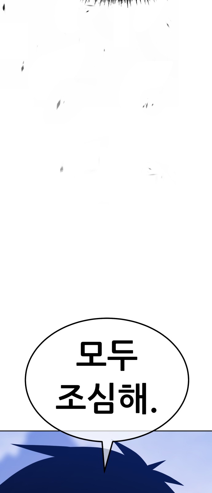 147 페이지