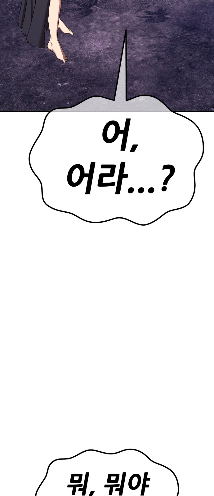 155 페이지