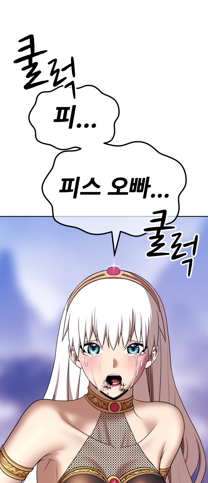 158 페이지