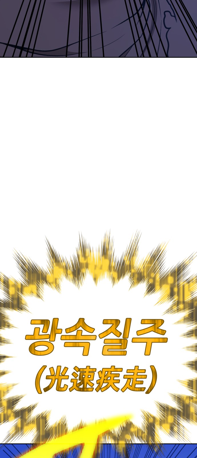 164 페이지