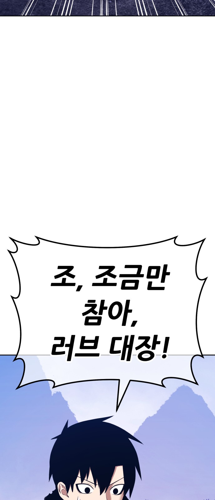 170 페이지