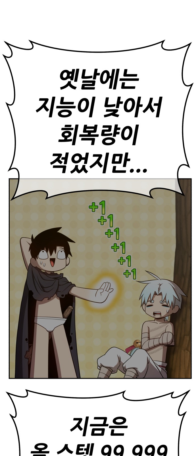 173 페이지