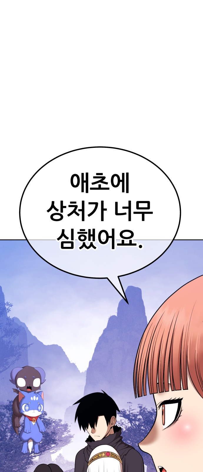 181 페이지