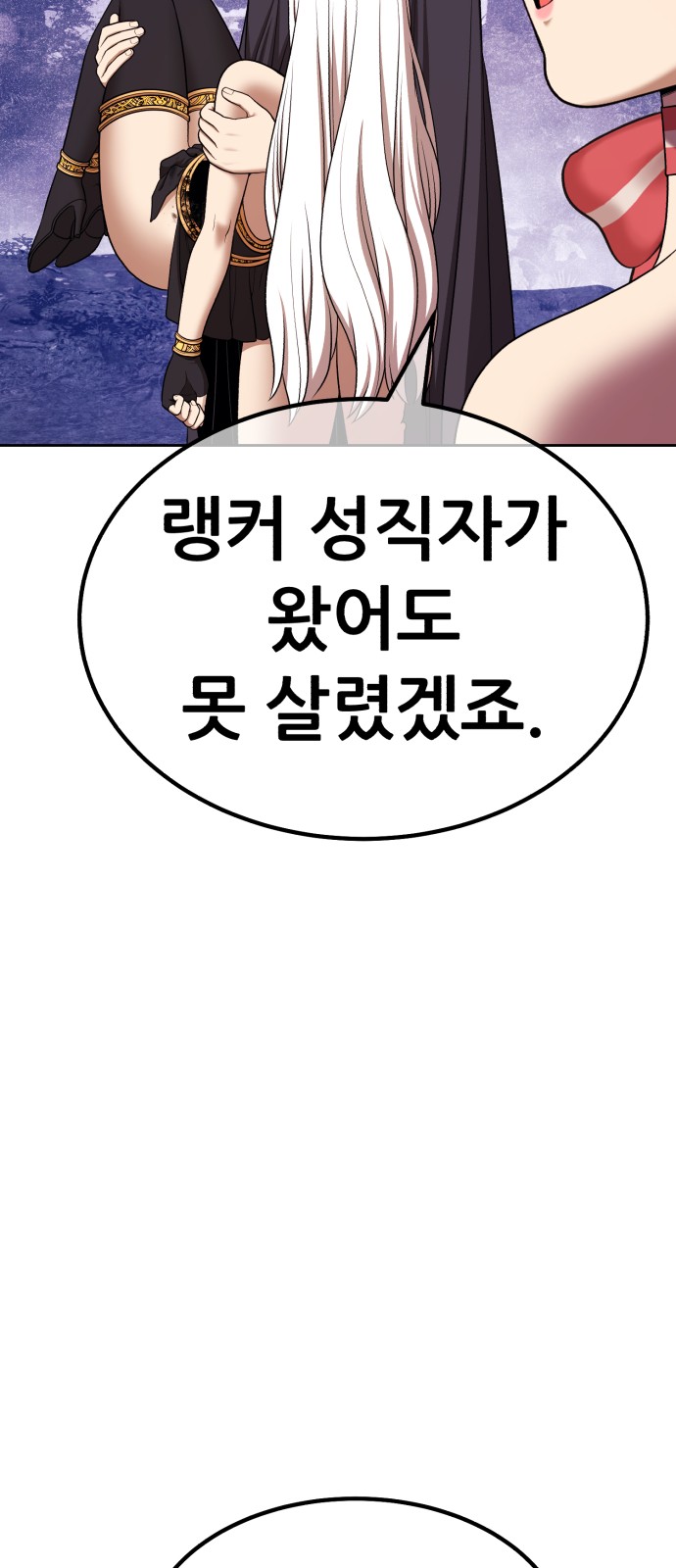 182 페이지