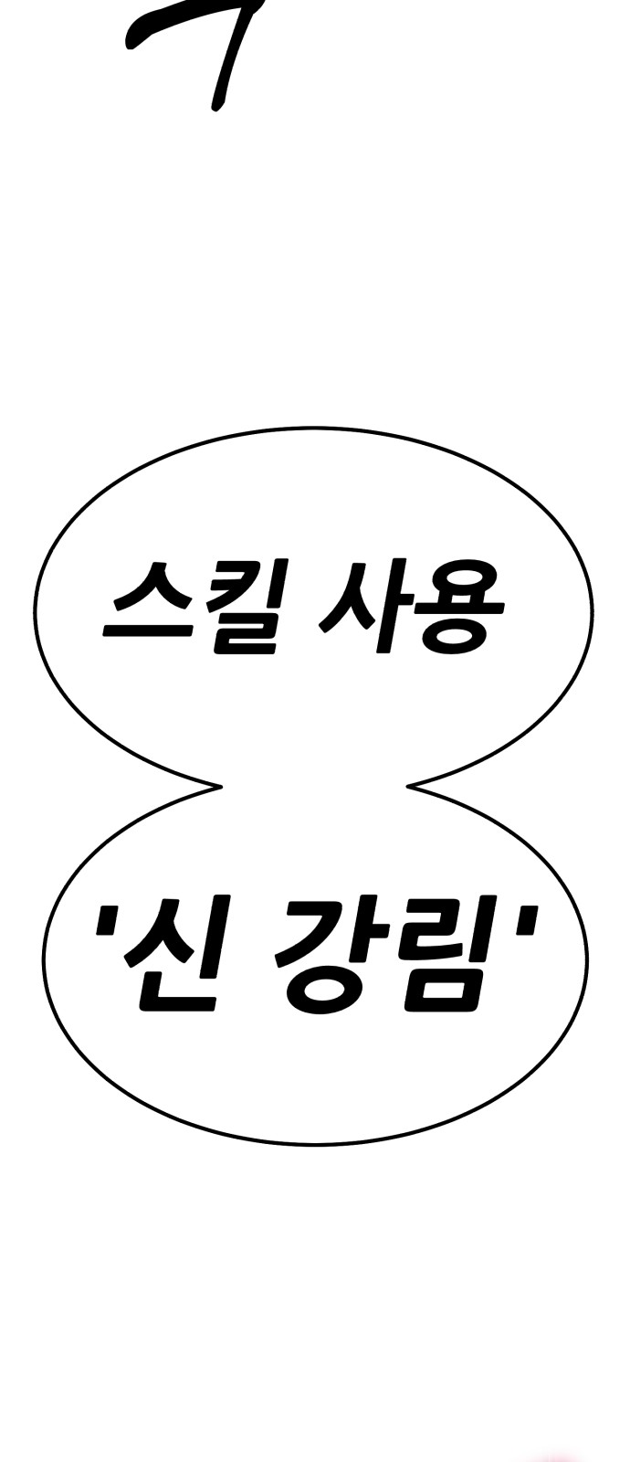 187 페이지