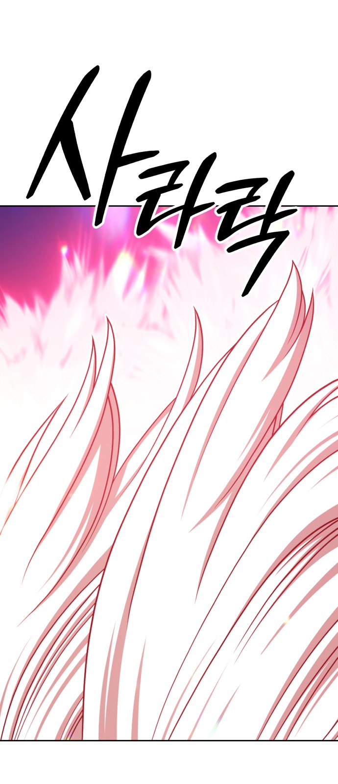 190 페이지