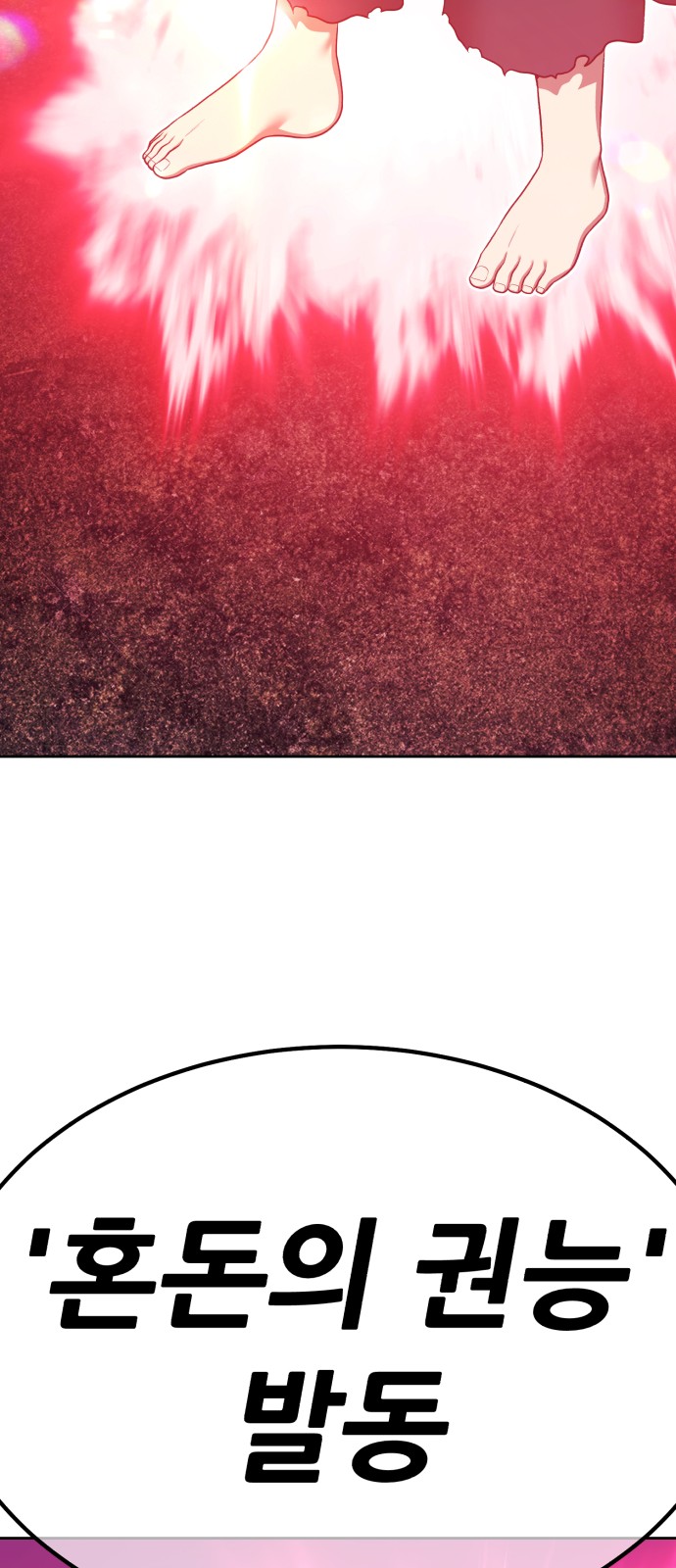 193 페이지