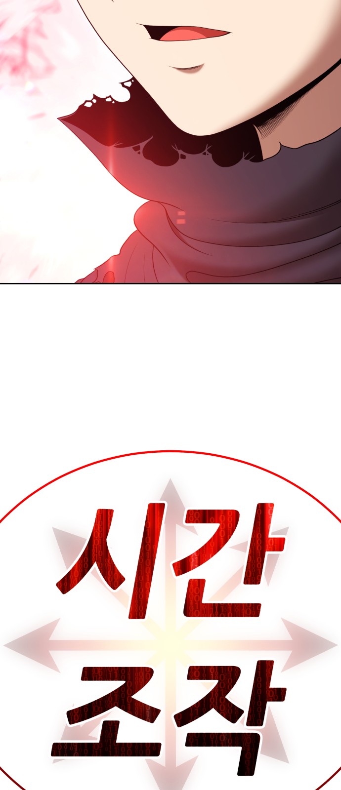 195 페이지