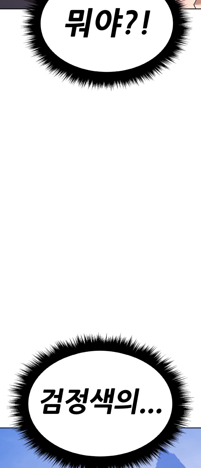 209 페이지