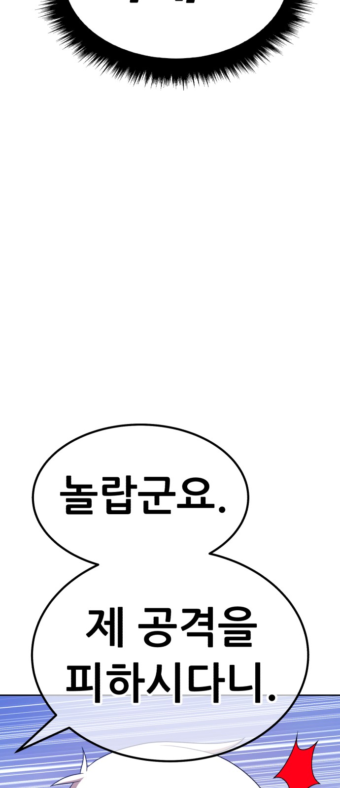 211 페이지