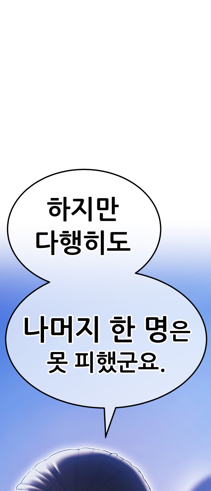 216 페이지