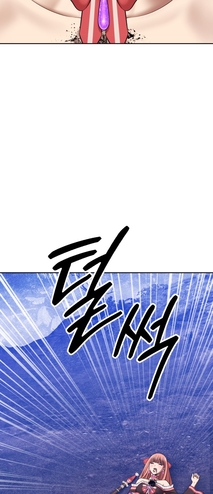 231 페이지