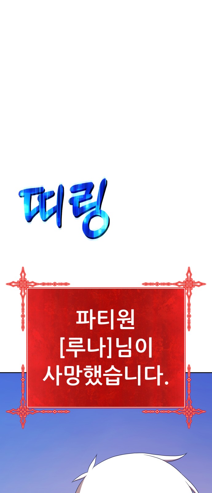 233 페이지