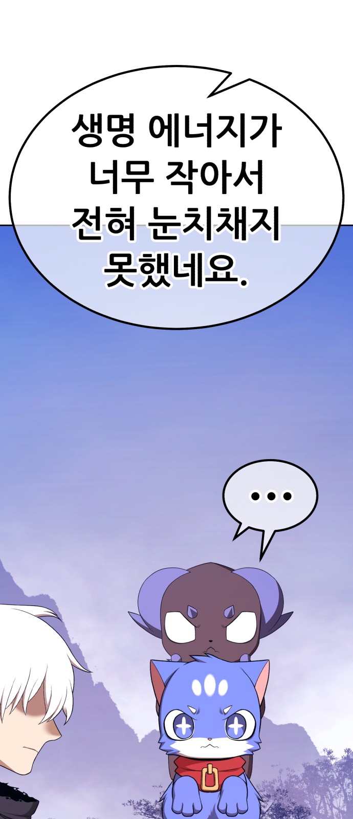 241 페이지