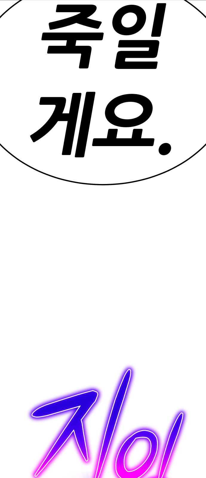 244 페이지