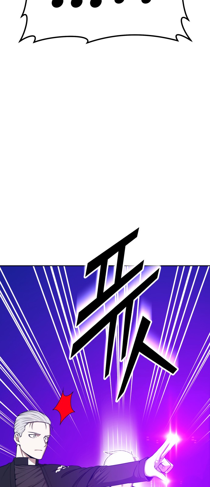 248 페이지