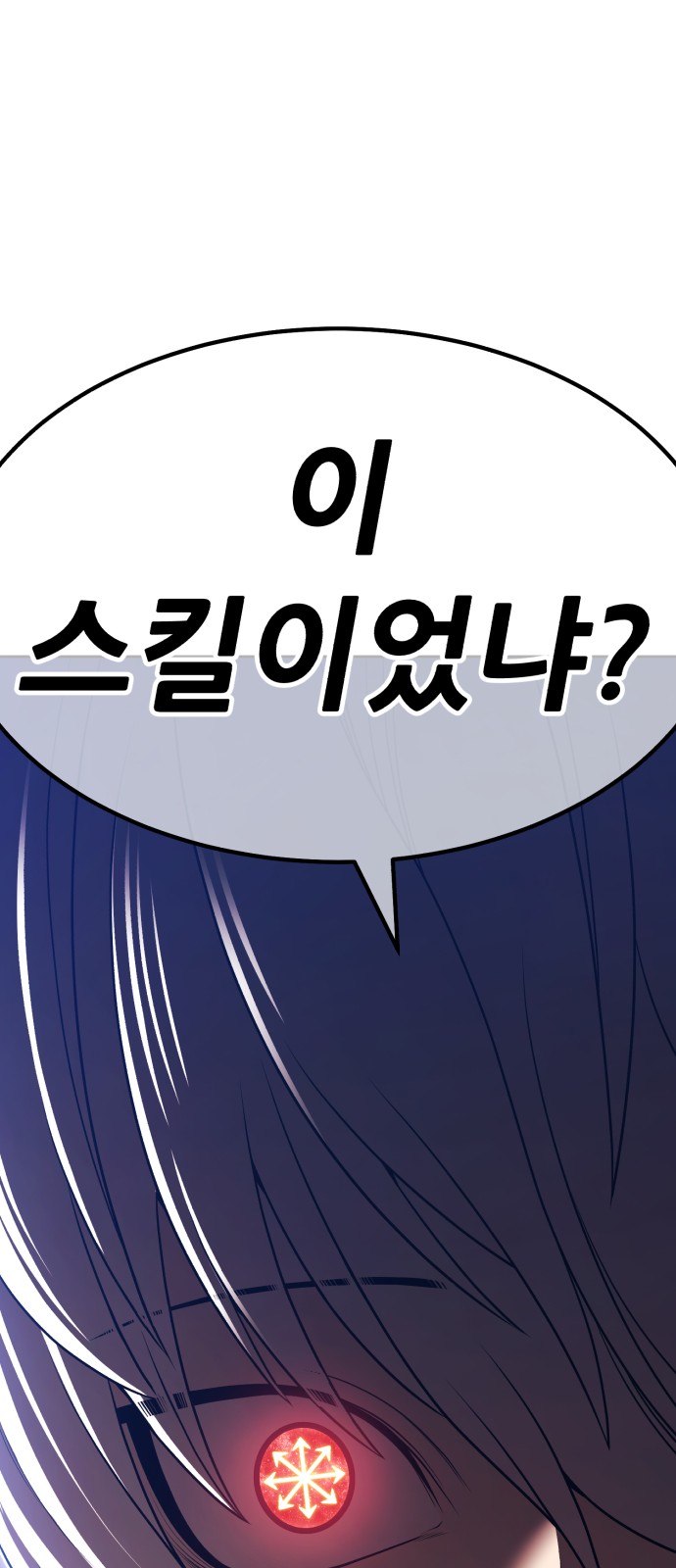 250 페이지