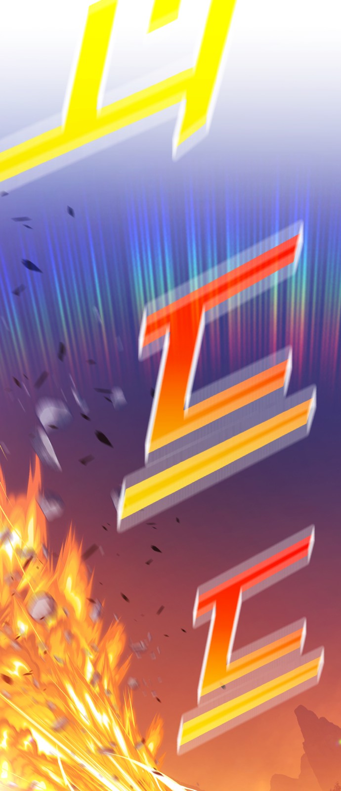 257 페이지