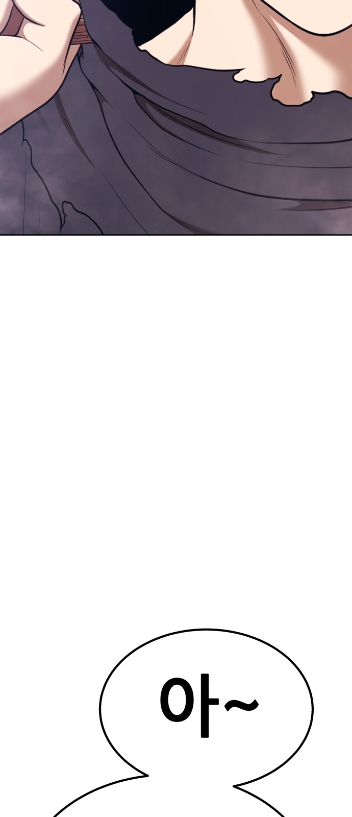 266 페이지