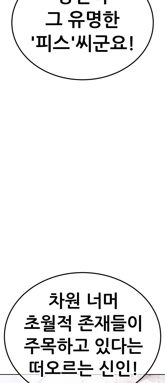 268 페이지