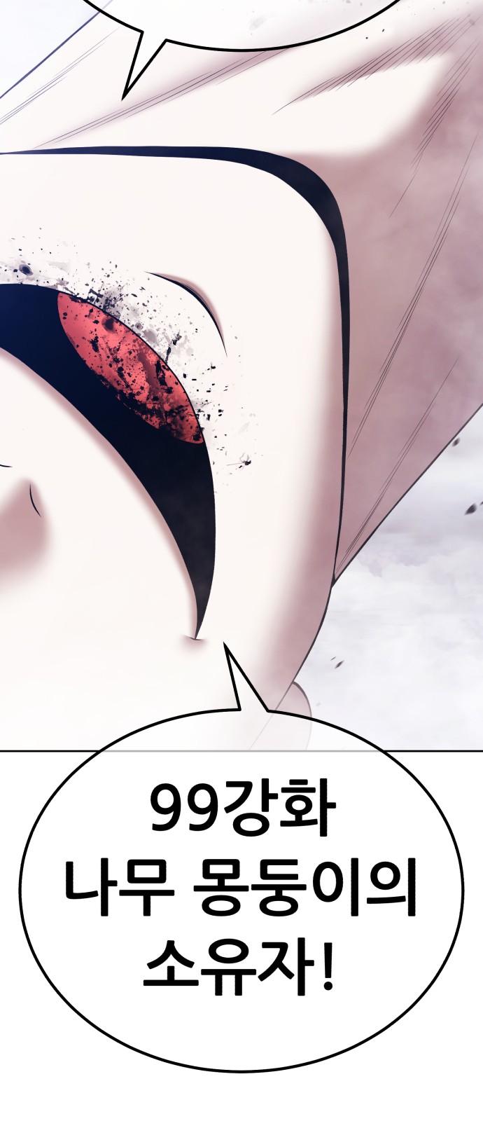 269 페이지