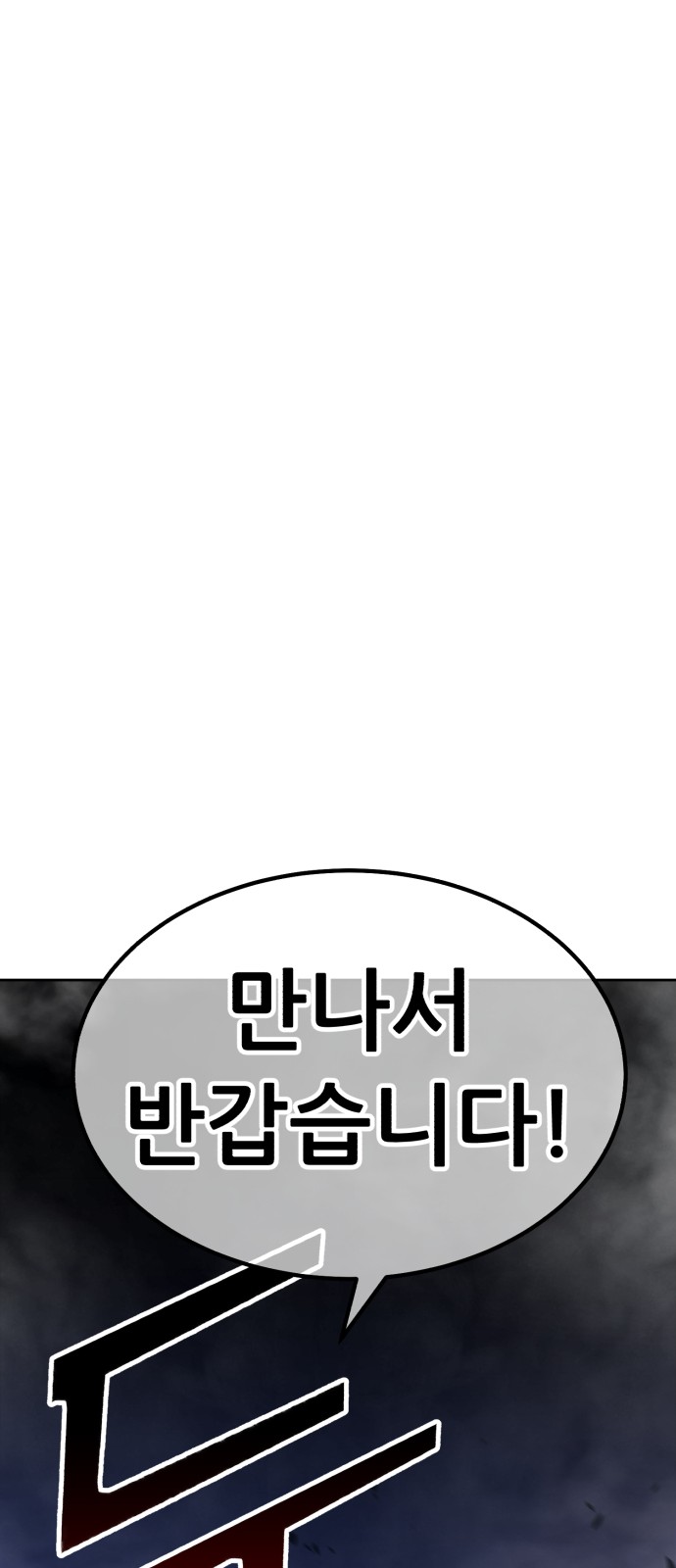270 페이지