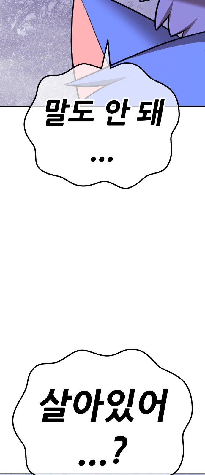 273 페이지