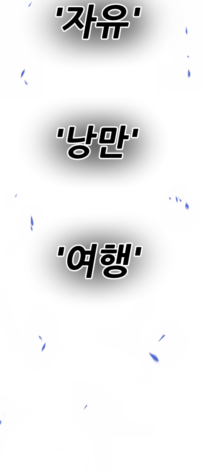 276 페이지