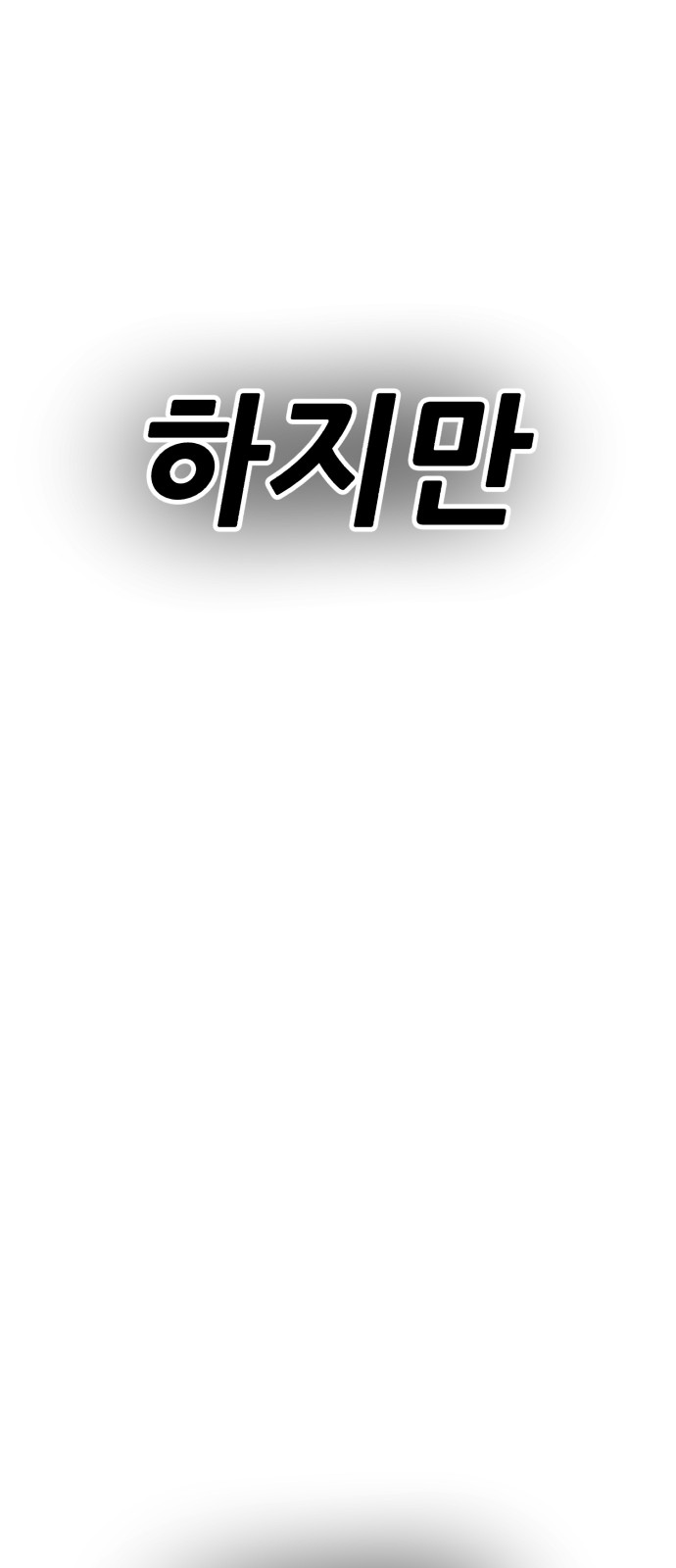 279 페이지