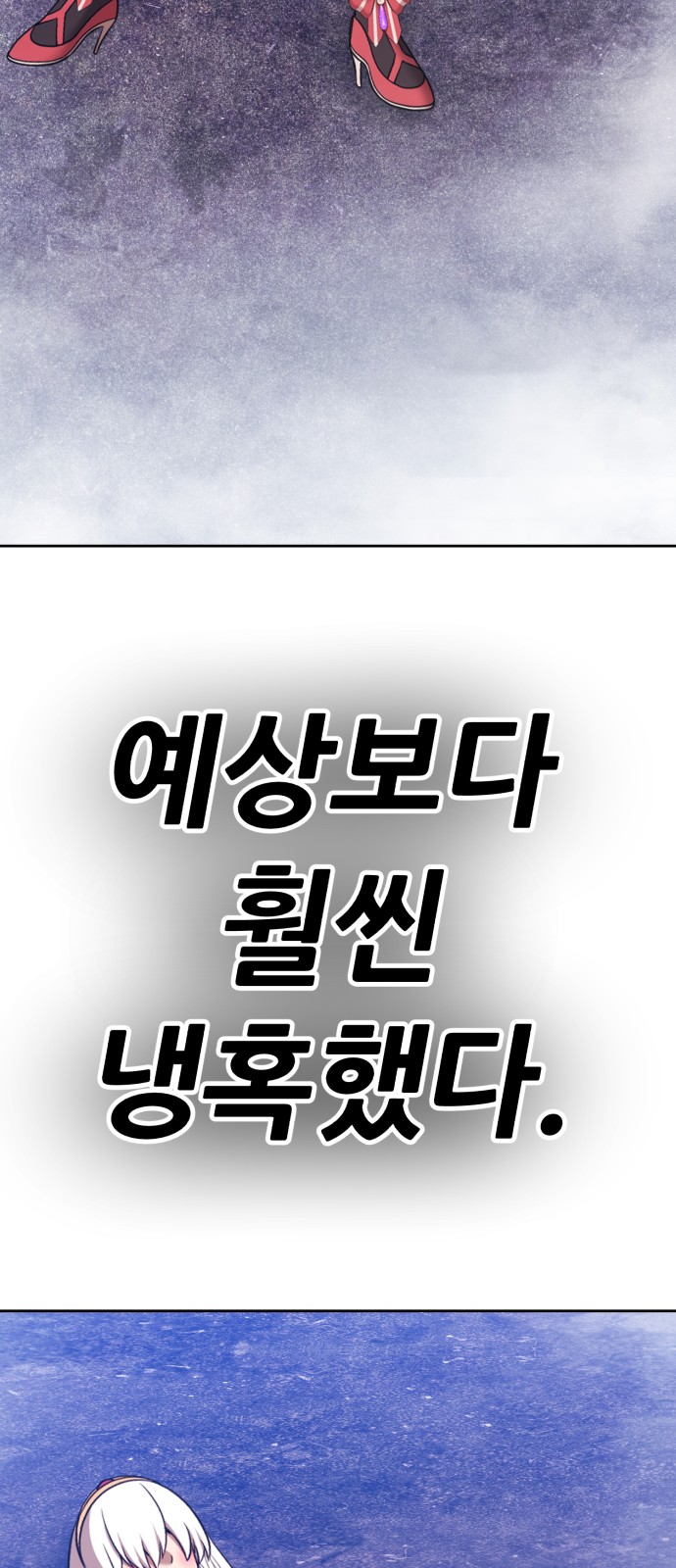 281 페이지