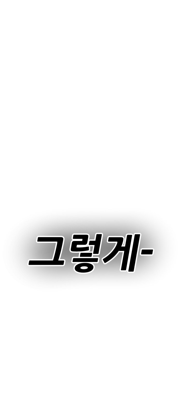 283 페이지