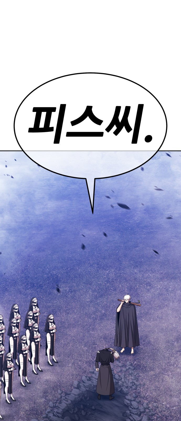 284 페이지