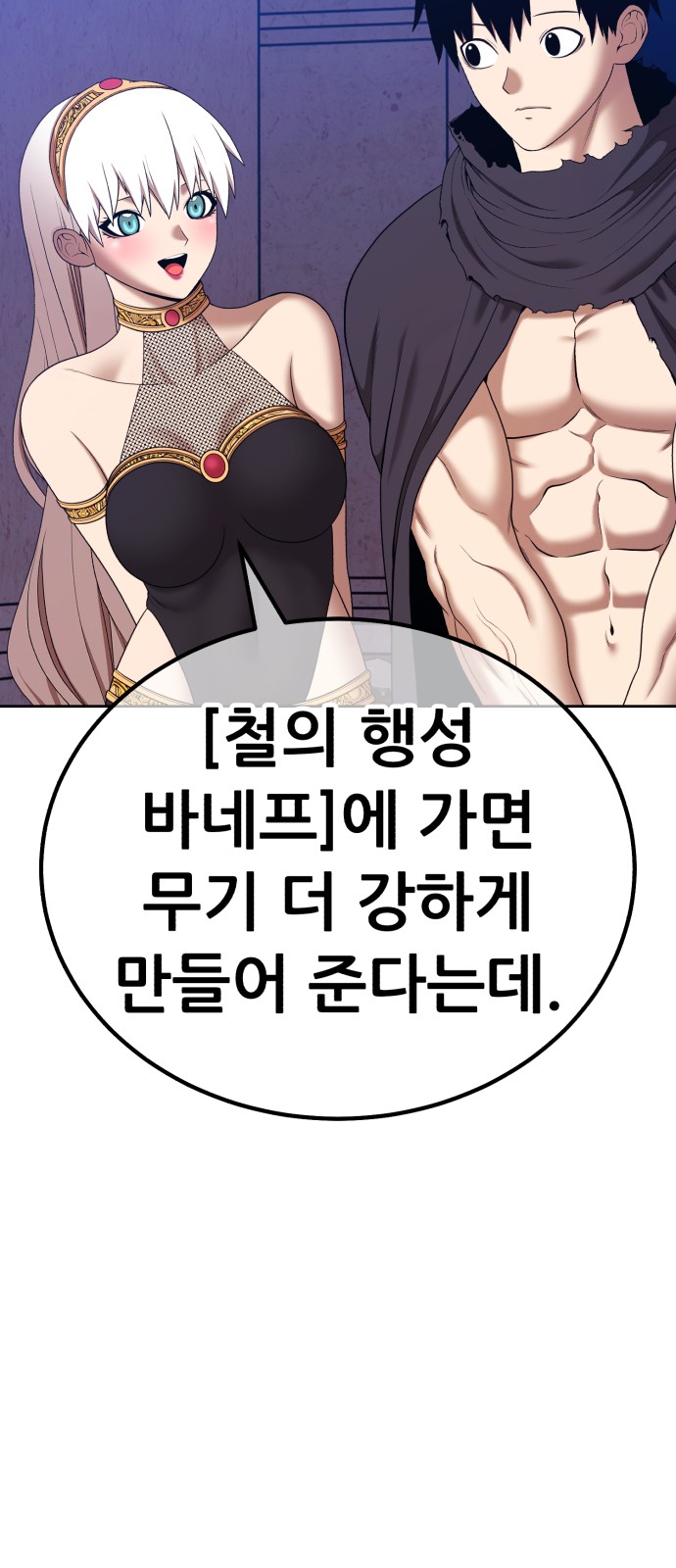 29 페이지