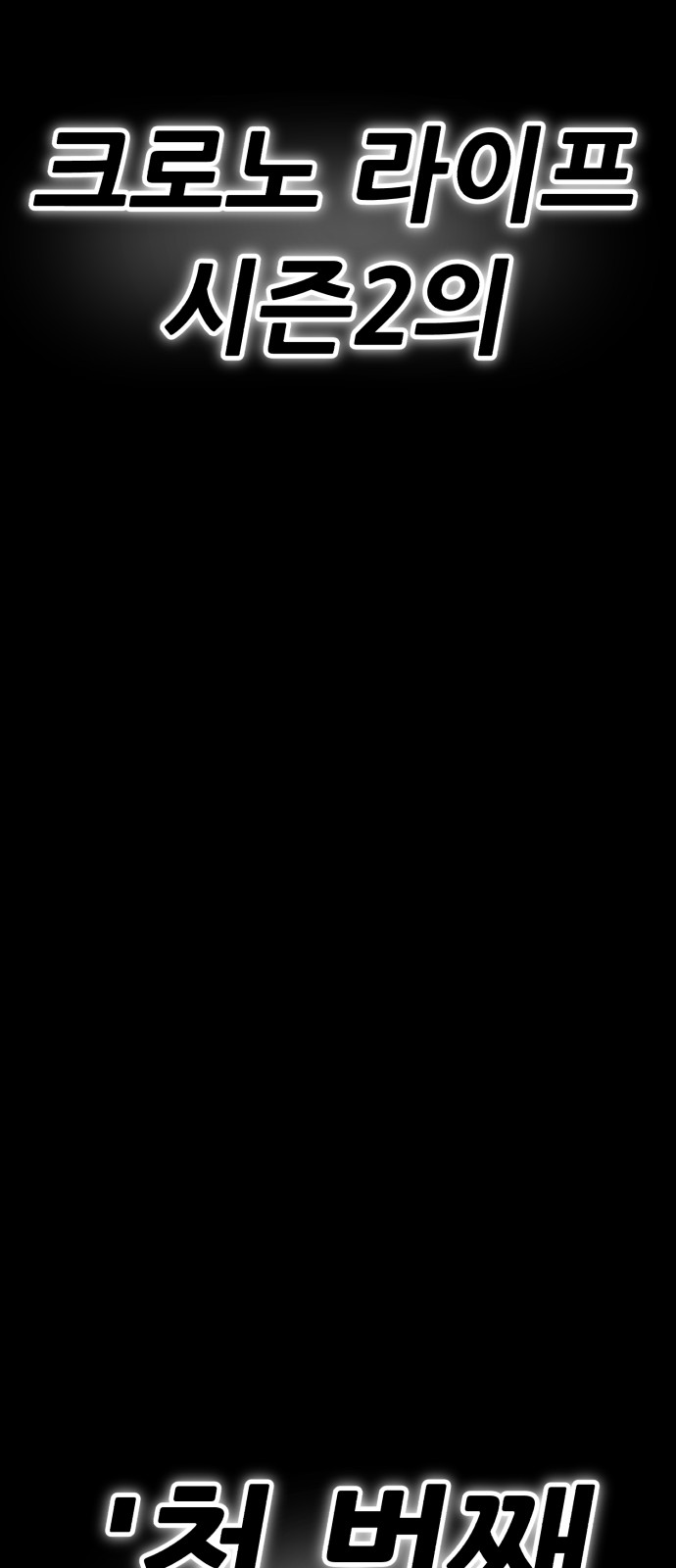 291 페이지