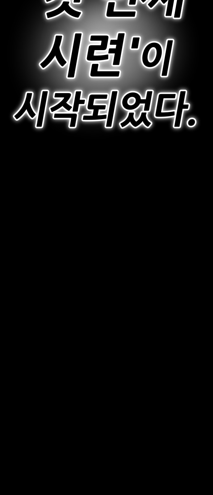 292 페이지