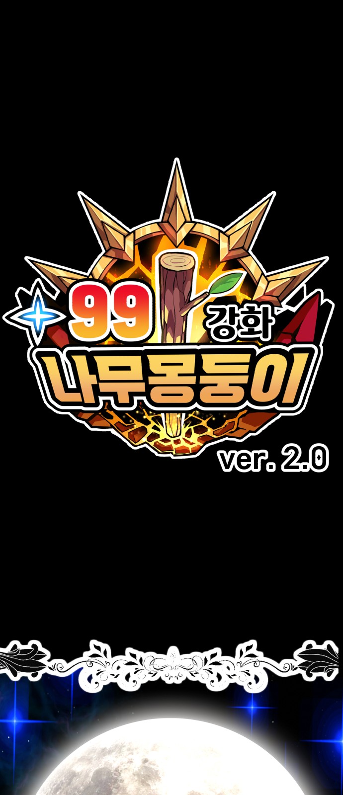 293 페이지