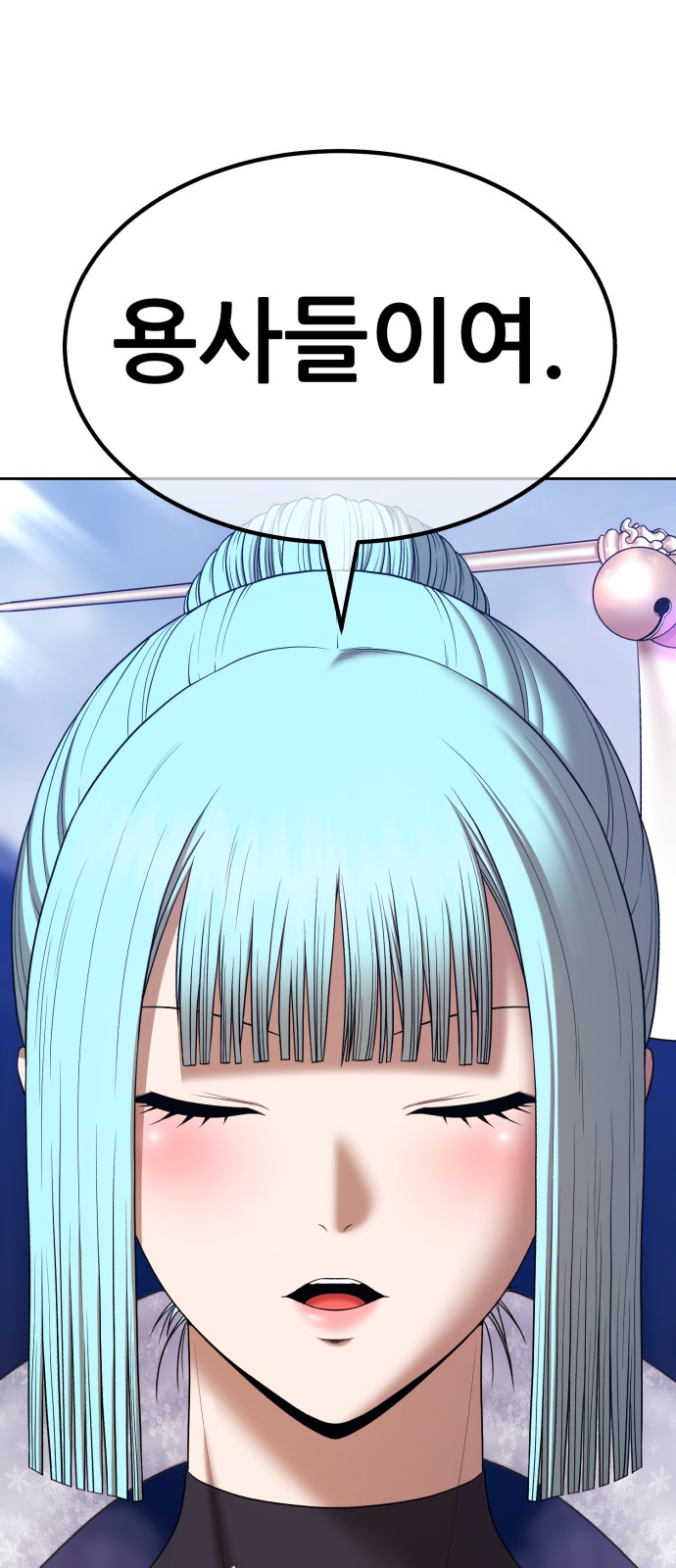 38 페이지
