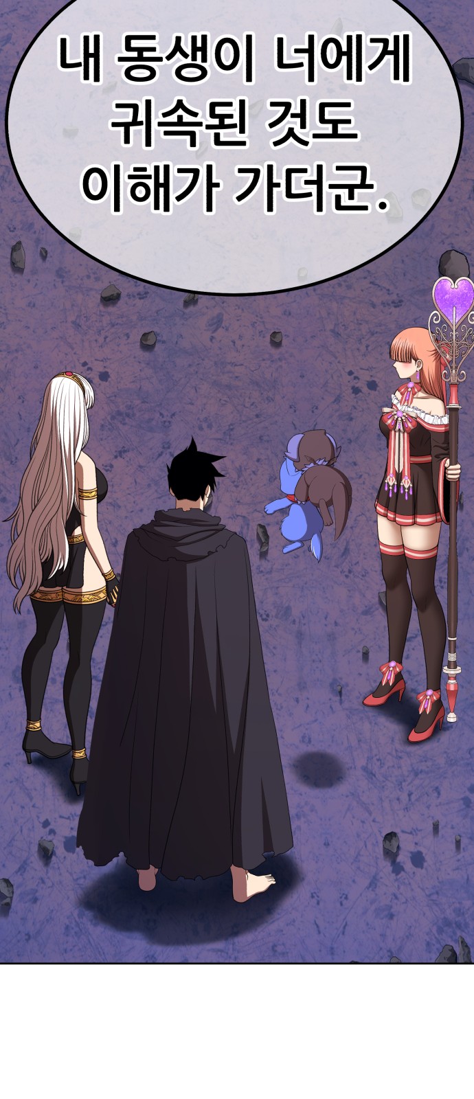 43 페이지