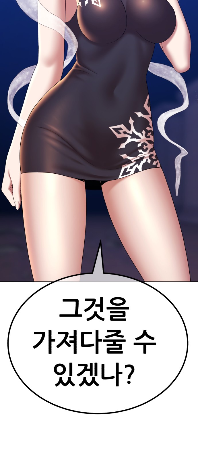 49 페이지