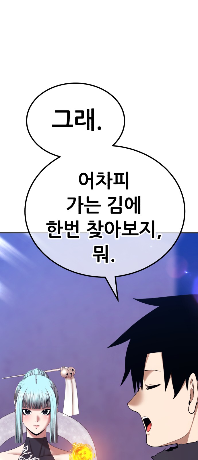 72 페이지