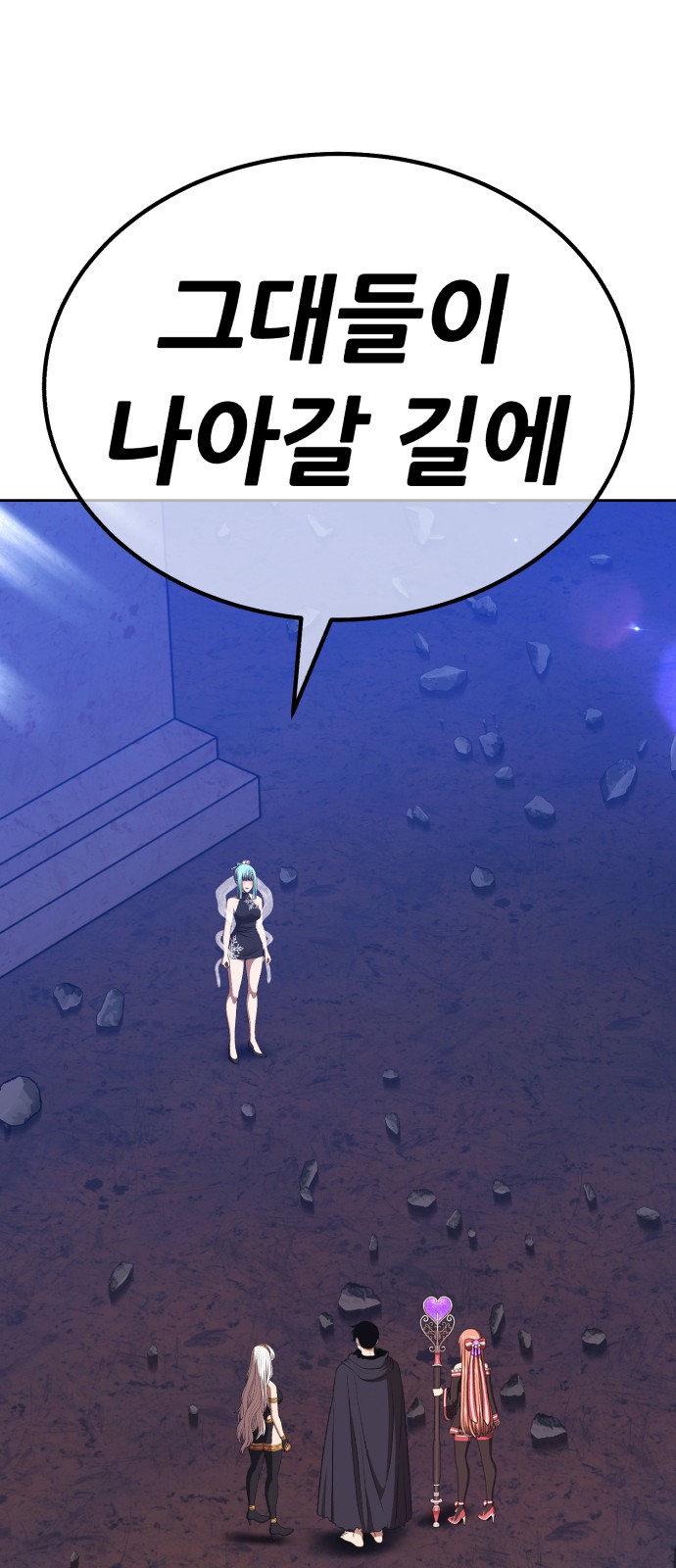 76 페이지