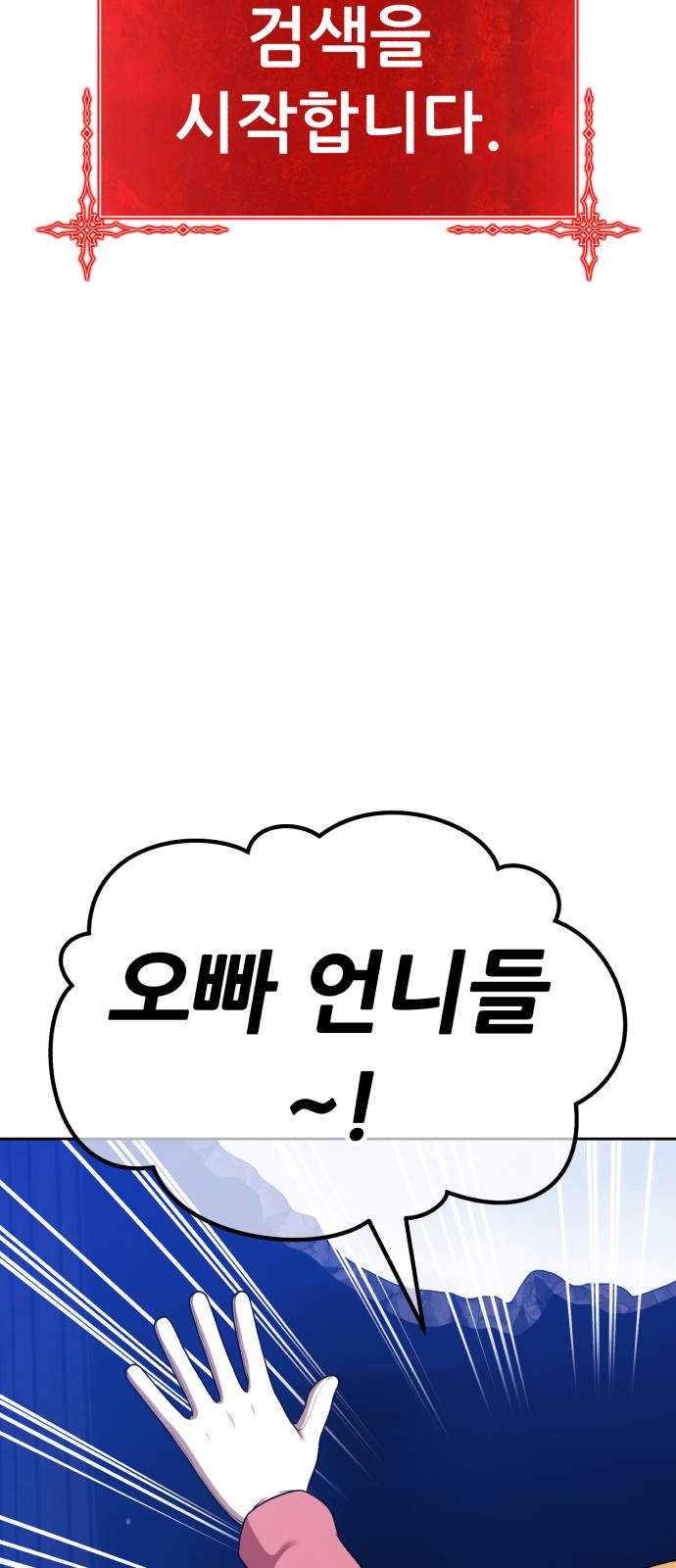 85 페이지