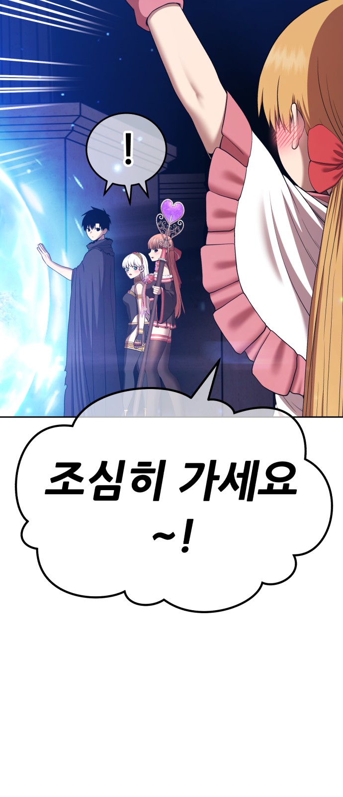 86 페이지