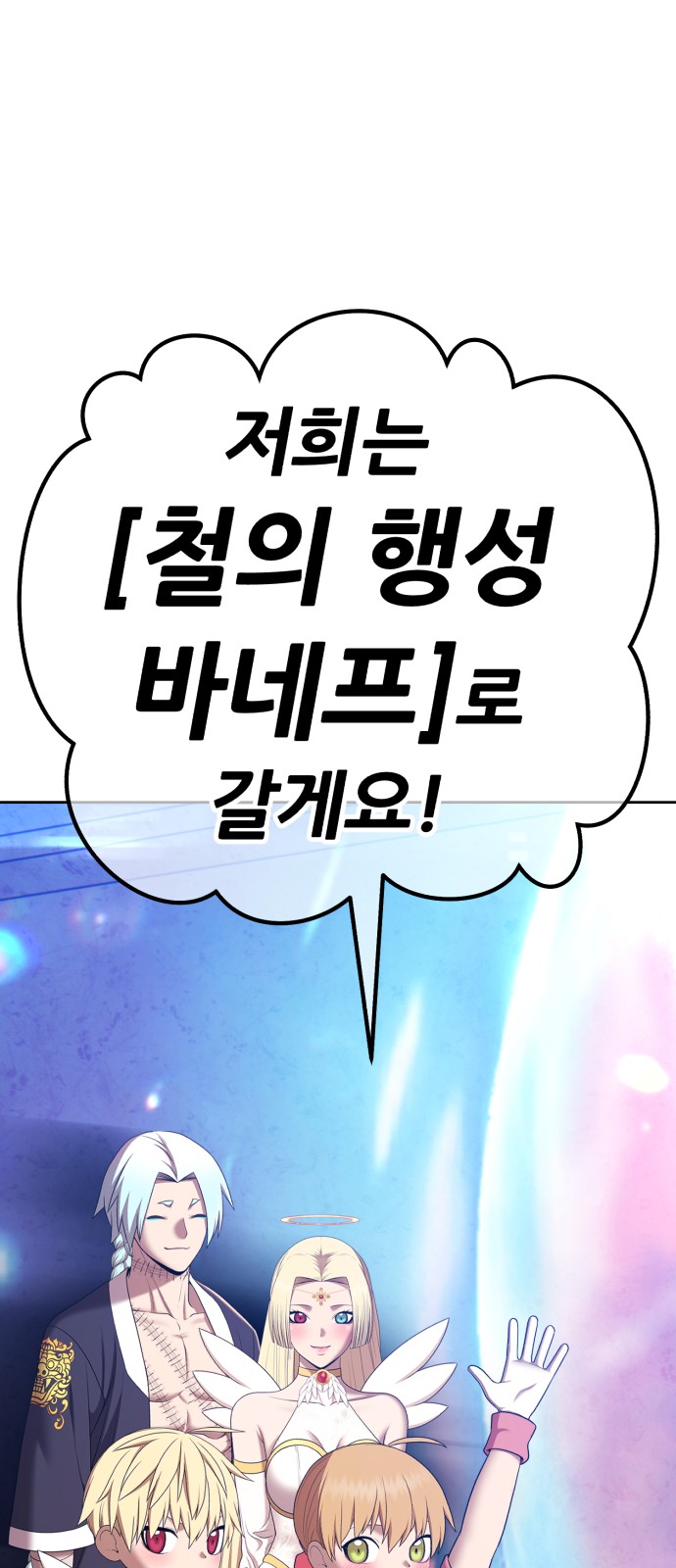 87 페이지